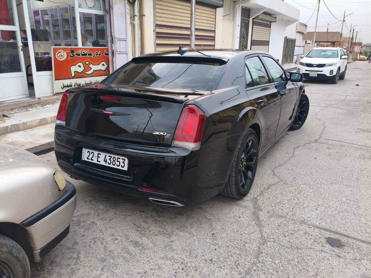 فول مواصفات • ٢٠١٥ • كركوك