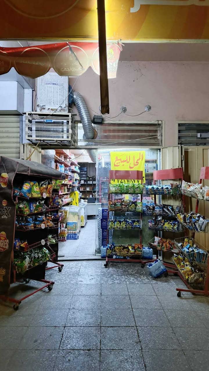 🔴 فرصة للبيع – محل أسواق جاهز للعمل 🔴
📍 موقع حيوي ومميز ( الاعظميه شارع الامام مجاور مصرف الشرق الاوسط (اســــــواق العـــز  )
🏪 محل مرتب ومهيأ للعمل مباشرة
📦 يحتوي على مخزن واسع
🚻 يحتوي على حمام
🛒 مناسب لعدة نشاطات تجارية، وخاصةً الأسـواق والمواد الغذائية.
🏪 المحل قائم ويعمل وجاهز للاستمرار بالعمل
 🛒 مجهز بالرفوف والمستلزمات
💡 يحتوي على [ثلاجات/رفوف/ميزان/بضاعة… ]

✨ فرصة مناسبة لمن يرغب بمشروع جاهز وموقع جيد.
📌 سبب البيع: لظروف صحية خاصة
💰 السعر: [يُذكر عند التواصل]
🤝 قابل للتفاوض للجادين فقط

📞 للاستفسار والتواصل: [***********]
