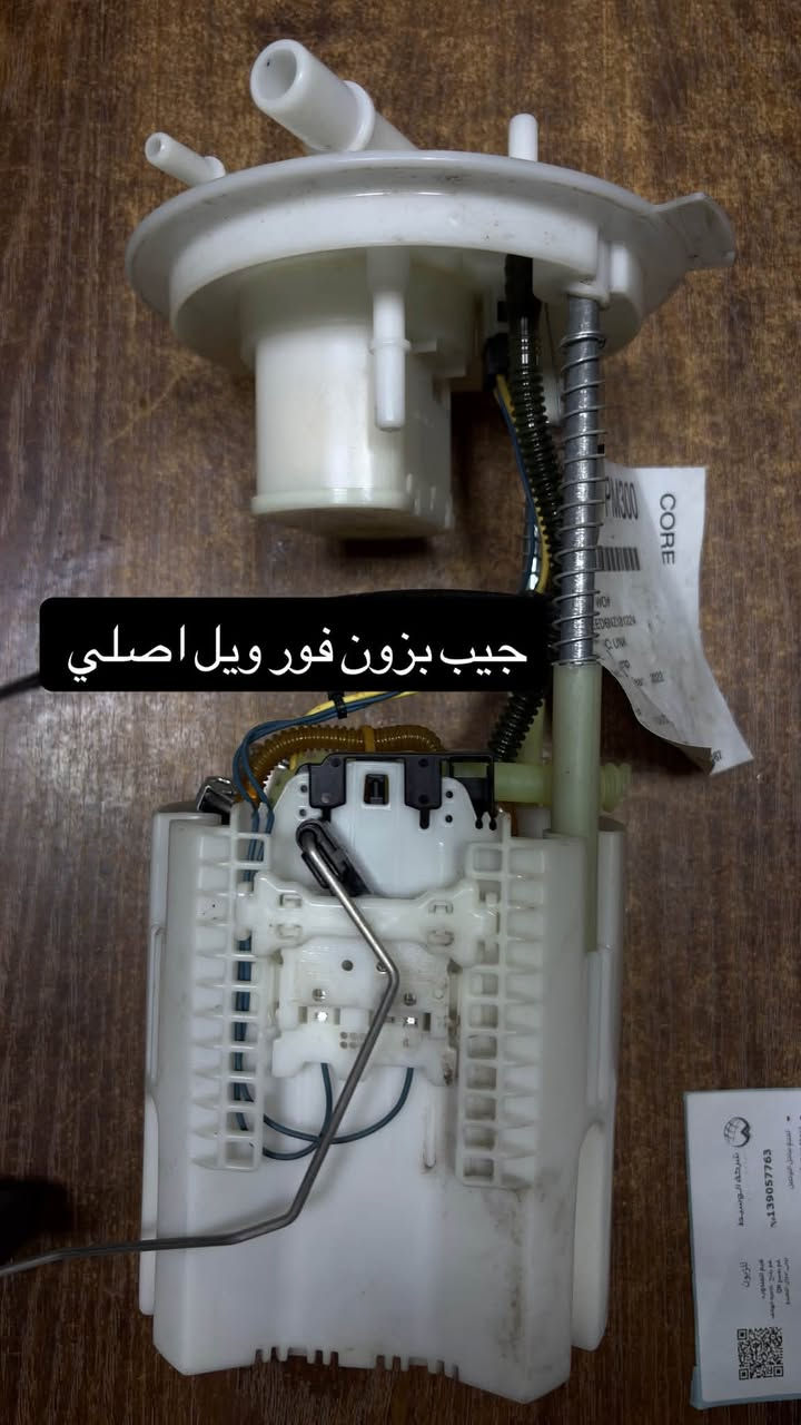 ✨ أهلاً وسهلاً بكم ✨

🔧 كومباس | رنكيد | بزون
تجاري • تفصيخ • أصلي وكالة
⚡ صيانة صدر • 🚚 توصيل لكل المحافظات

📍 ساحة الطيران – مدخل الشيخ عمر – كراج البيضاء
📞 ***********

