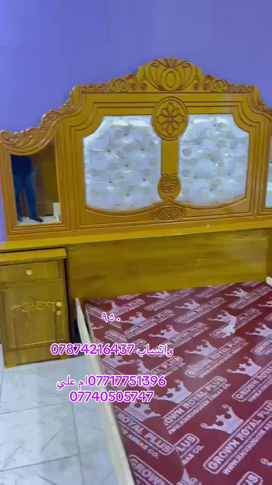 

نص مكتوب في الصور:
- ٩٥٠
- واتساب ***********
- *********** أم علي
- ***********