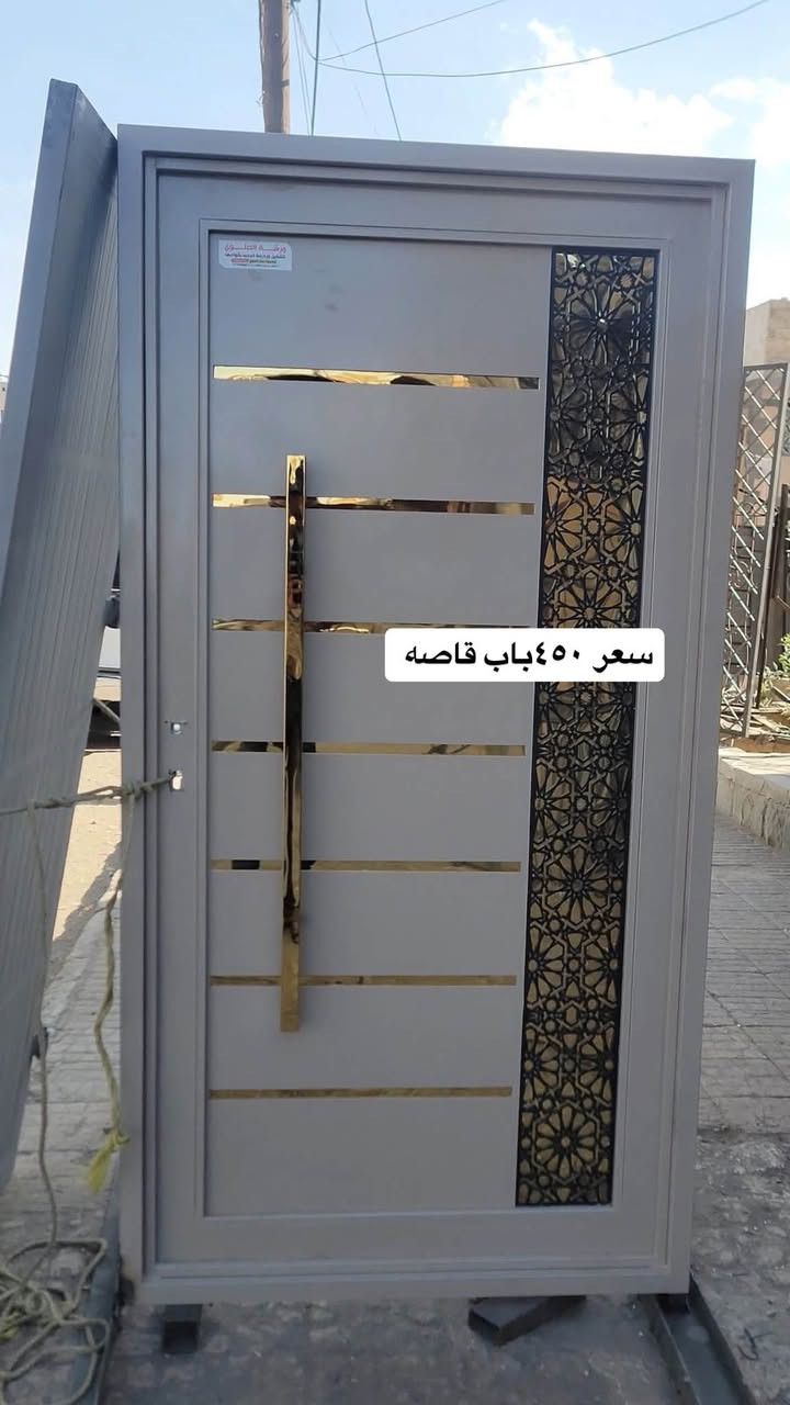 حدادة السعدي
 -الفن في كل تفصيل 
اكتشف الجوده والابتكار في عالم الحداده معنا 🔨 
خبره ودقه في صناعة جميع انواع سقائف الكيسبان التي تلبي احتياجاتك بأعلئ  معايير🚪 الجودة .
اسعار تنافسية وجودة حديد عاليه .
تصميم وتنفيذ ابواب وشبابيك فريدة تعكس ذوقك الرفيع 
وتضفي جمالاً علئ منزلك 
العنوان :بصره كرنه طريق الهوير 
اتصل الان للاستفسار ***********

