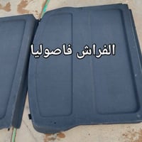 مازدا فاصوليا • قطع غيار • توصيل العراق
