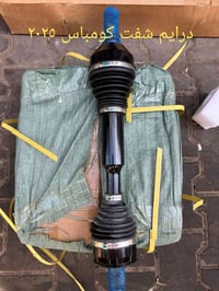 دريم شفت • جيب كومباس • ٢٠٢٣-٢٠٢٥