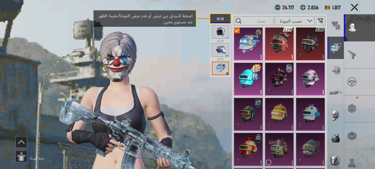 حساب ببجي مرتب وحلو وسعر كسر  120. مكان الشعله ام نجم شارع الامين او تجيني كاظميه
***********
