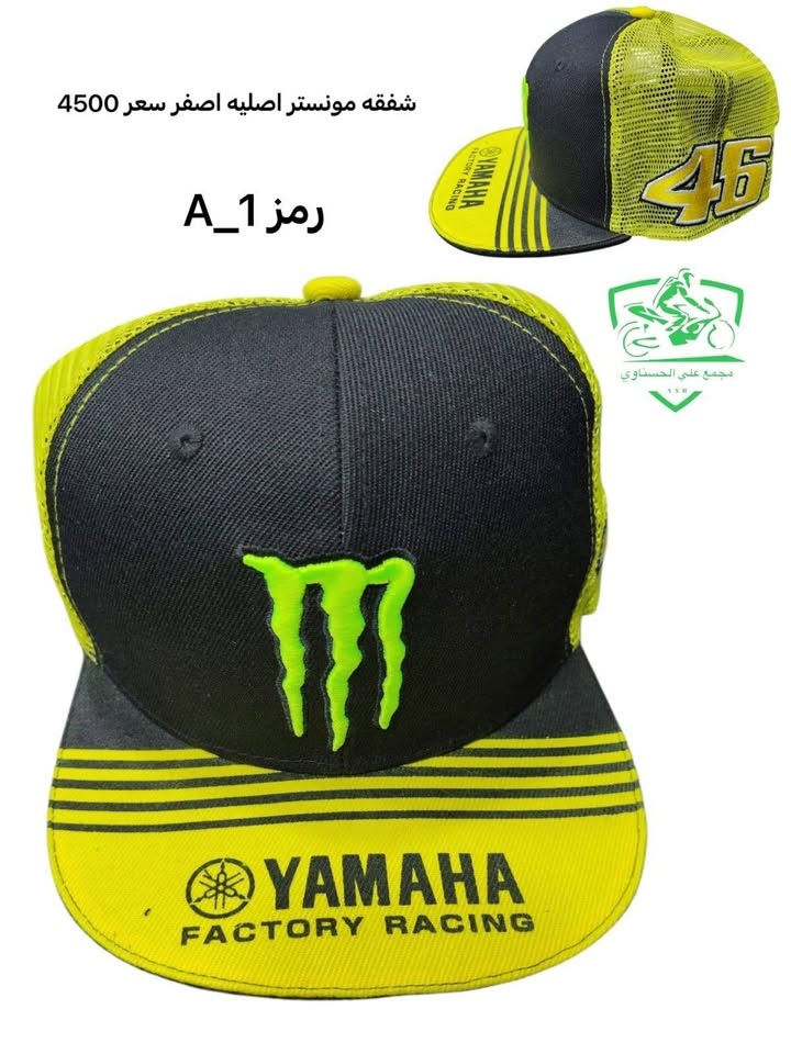 شفقات 😊😍
جمله فقط جمله فقط 
سعر المفرد يختلف 
للطلب جمله *********** كميات سعر اقل
للطلب مفرد أو توصيل ***********
