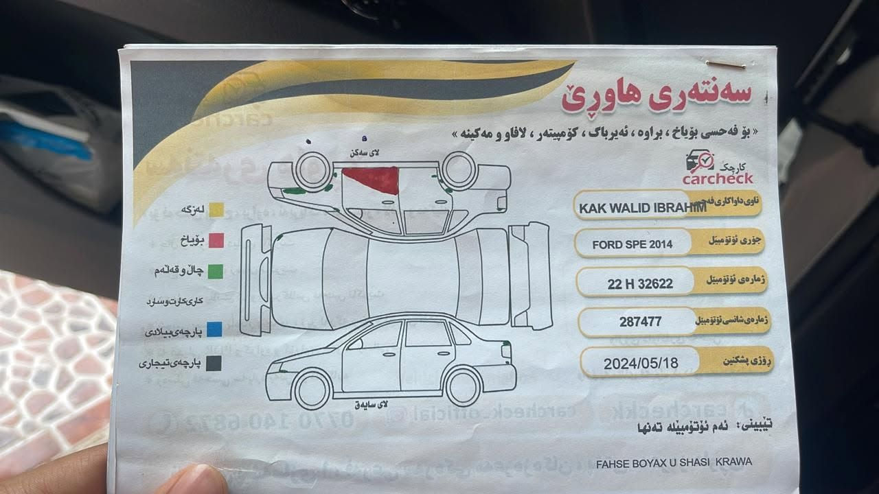 فيوجن ٢٠٢٤ • خليجي • مكينة ٢٥٠٠