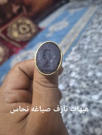 قيم بل يرضه الله   07809842907  نص مكتوب في الصور: - هبهاب نازف صياغه ...