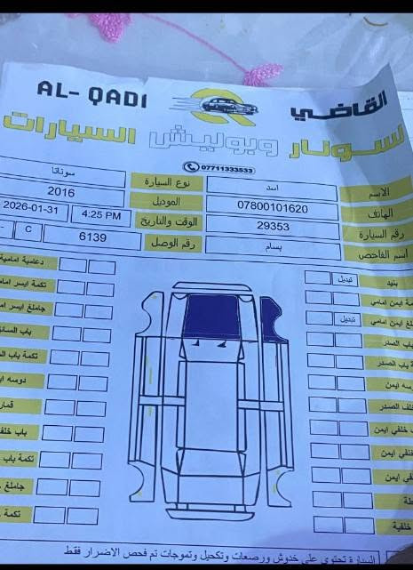 مكلف بالنشر *********** نجف حي المكرمة
✅مديل 2016

✅تحكمات ستيرن 

✅تبريد ❄️

✅وارد أمريكي 

✅الضرر جاملغ وبنيد  سطحي بدون دواخل

✅محرك 4سلندر  معلى گازگيت يعني بانزين عادي وأنسى الدوانز 

✅السياره 3 وضعيات قياده / ايكو/ سبورت/ نورمل 

✅رقم سليمانيه

✅ماشيه ١٠٠
