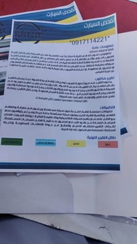 مرسيدس ٢١١ • وارد يابان • كفالة عامة