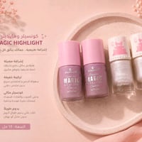 مستحضرات تجميل • واسط الكوت • توصيل لكل المحافظات