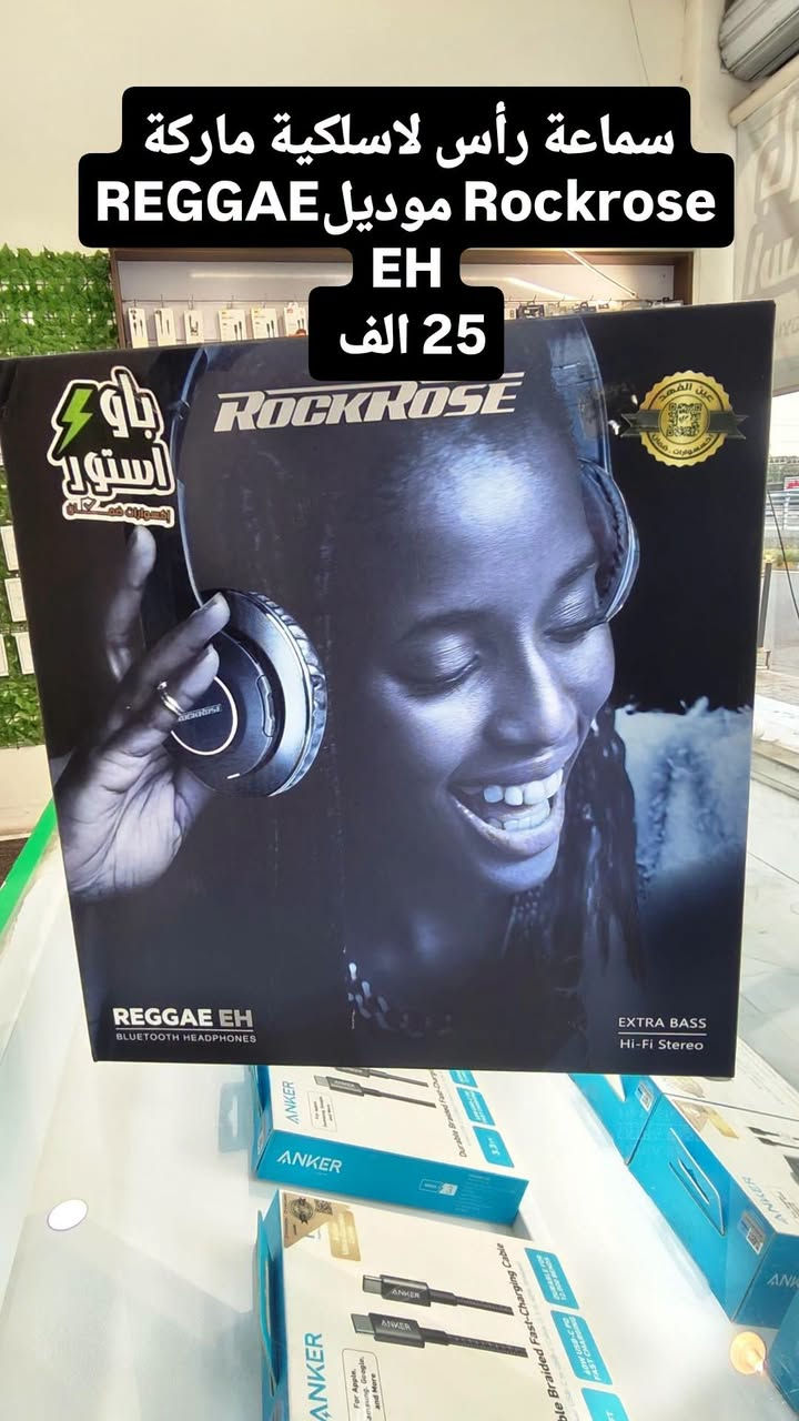 🎧🔥 أقوى العروض على السماعات وبأنسب الأسعار! 🔥🎧
متوفر لدينا تشكيلة متنوعة من السماعات تناسب جميع الأذواق:
🎧 سماعات رأس
🎵 سماعات رقبة
🔌 سماعات Type-C
🎶 سماعات اعتيادية
✨ جودة ممتازة
💰 أسعار مناسبة للجميع
🛍️ خيارات متعددة ومتوفرة باستمرار
📍 العنوان: طوزخورماتو – قرب الوقف الشيعي
📞 رقم المبيعات: ***********
📩 راسلنا أو اتصل بنا لمعرفة الأسعار والتفاصيل!
#طوزخورماتو #سماعات #سماعات_راس #سماعات_رقبة #TypeC #اكسسوارات_موبايل #عروض #تسوق #العراق

