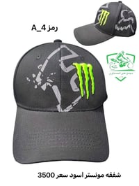 شفقات • جملة • توصيل
