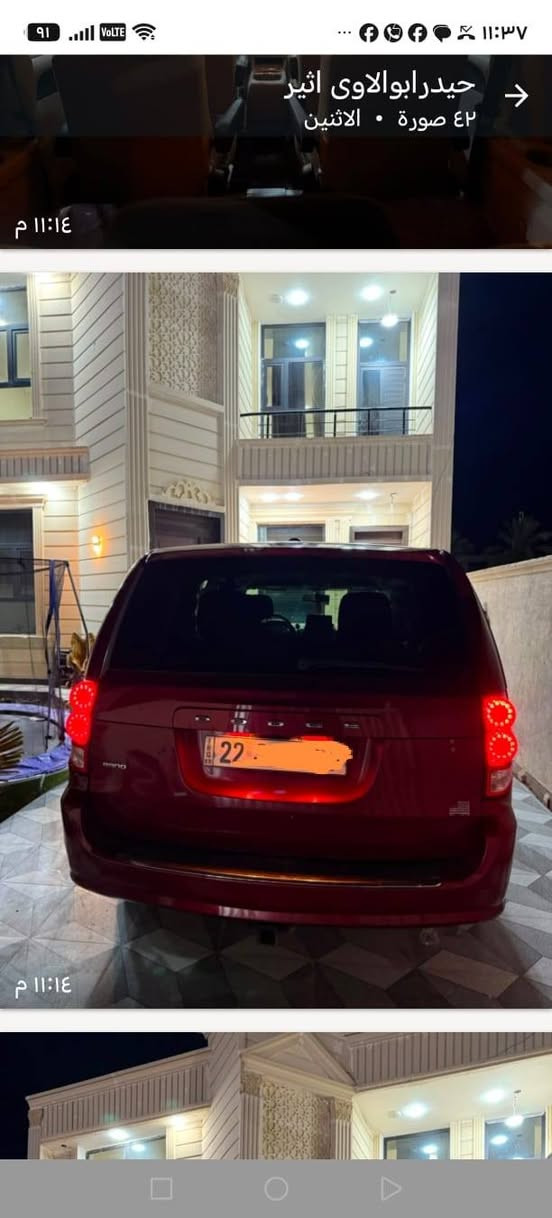 السلام عليكم يوجد دوج كرفان ٢٠١٦خصوصي رقم أربيل لون ماروني للبيع او الامراوس حسب القناعة السعر المطلوب ١٥٠وبي مجال والحادث موضخ بالصور تبريد ثلاث قطع ٧راكب رقم الهاتف ***********و***********
