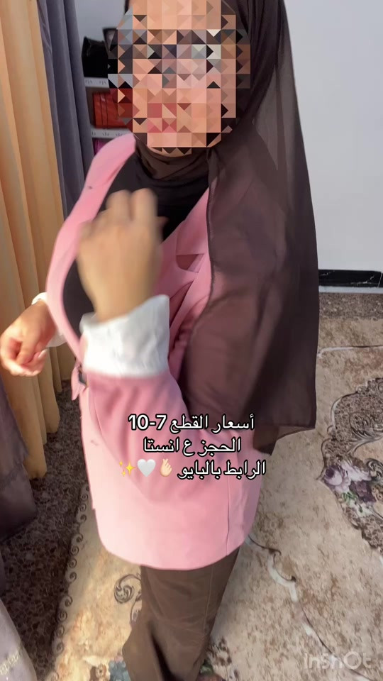 تابعونا انستا 🫶🏻💖💖💖#tiktoklive #livehighlights #explor #اكسبلورexplore 

نص مكتوب في الصور:
- أسعار القطع 7-10
- الحجز ع انستا
- الرابط بالبايو 🤍✨