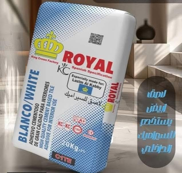 #انتــباه
عـــرض خـــاص 🥳

اســـتغلوا الفرصــة الــذهبية 🤩

لأصحاب اعمال البناء و المهندسين والقاولين 🏫

يعلن عالم اللواصق 
تخفيضات هائلة على جميع المواد اللاصقة 
ذات الجودة الممتازة وقوة إلتصاق جبارة 
وذات المقاومة العالية 

مستعدون لتجهيز المباني والمهندسين والمقاولين وأصحاب الامهن

بأسعار منافسة 🤑

#كلاكيم#رويال#يايكيم....
العنوان النجف الاشرف حي الغدير شارع الحزام اخضر 
للاستفسار الاتصال على رقم  ***********
