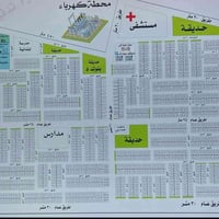 100 متر موقع مميز باسمي بسعر مناسب  واتساب 07711618452