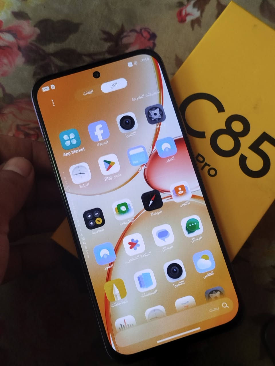 سلام عليكم جهاز ريليمي C85 برو للبيع
اخو الجديد نضافه فول 
ذكراه 256 رام 16  السعر 240 بيه مجال  مكاني بابل ***********
