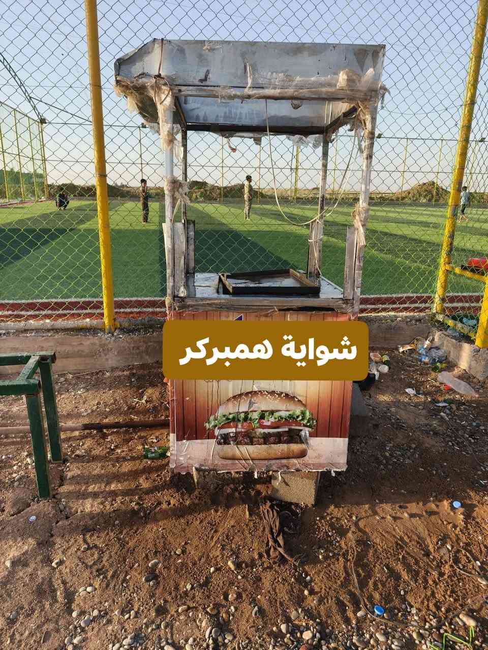 شواية همبركر للبيع
السعر 60 وبيها مجال 
*********** واتساب
