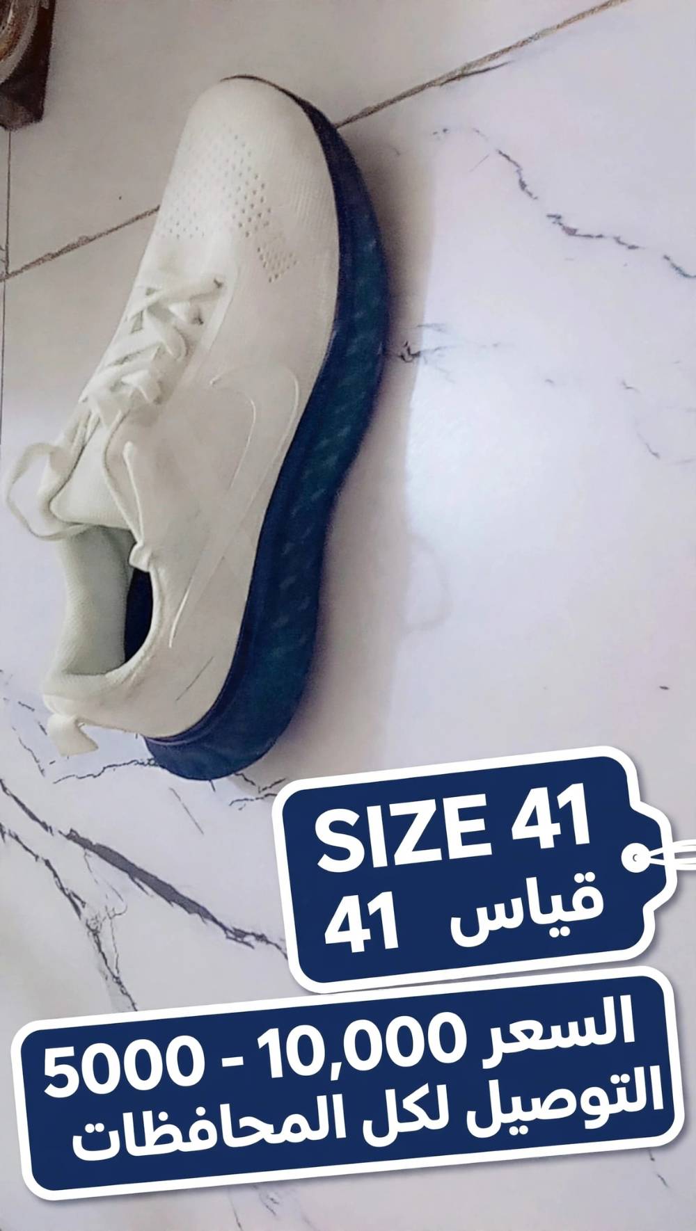 بغداد • بدون وصف