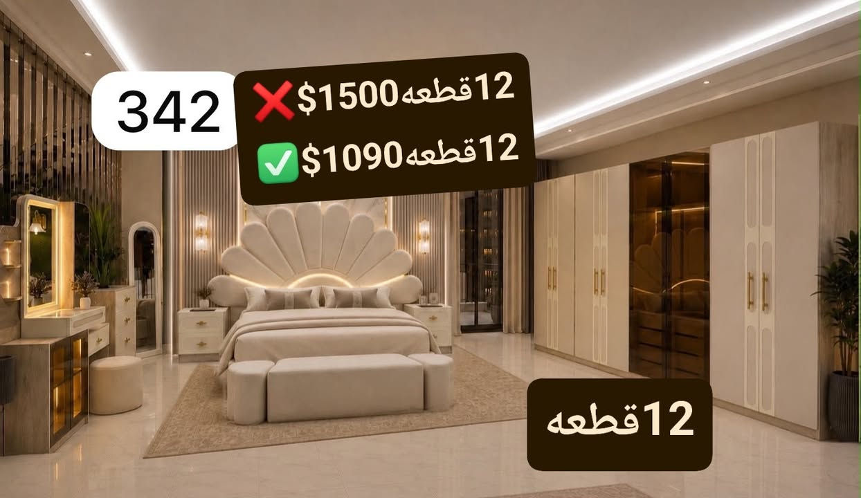 💣عرض خاص لفترة محدودة 💣
🚩 للاستفسار الاتصال على الارقام _ واتس
***********  واتساب 

💣ئۆفەری تایبەت بۆ ماوەیەکی دیاریکراو💣
 🚩 بۆ پرسیارکردن لە ڕێگەی واتسئەپەوە پەیوەندیمان پێوە بکەن:

 ***********
 🔷گەیاندن لەگەڵدایە🚛 #اربيل_العراق_كوردستان #اربيل

نص مكتوب في الصور:
- $500 6 قطعة $435 6 قطعة
- 342 1500$ 12 قطعة 1090$ 12 قطعة 12 قطعه
- $470 5 قطعة
- $400 5 قطعة
- 306 6 قطعة 600$ 6 قطعة 500$ 6 قطعة
- $500 5 قطعة
- $410 5 قطعة