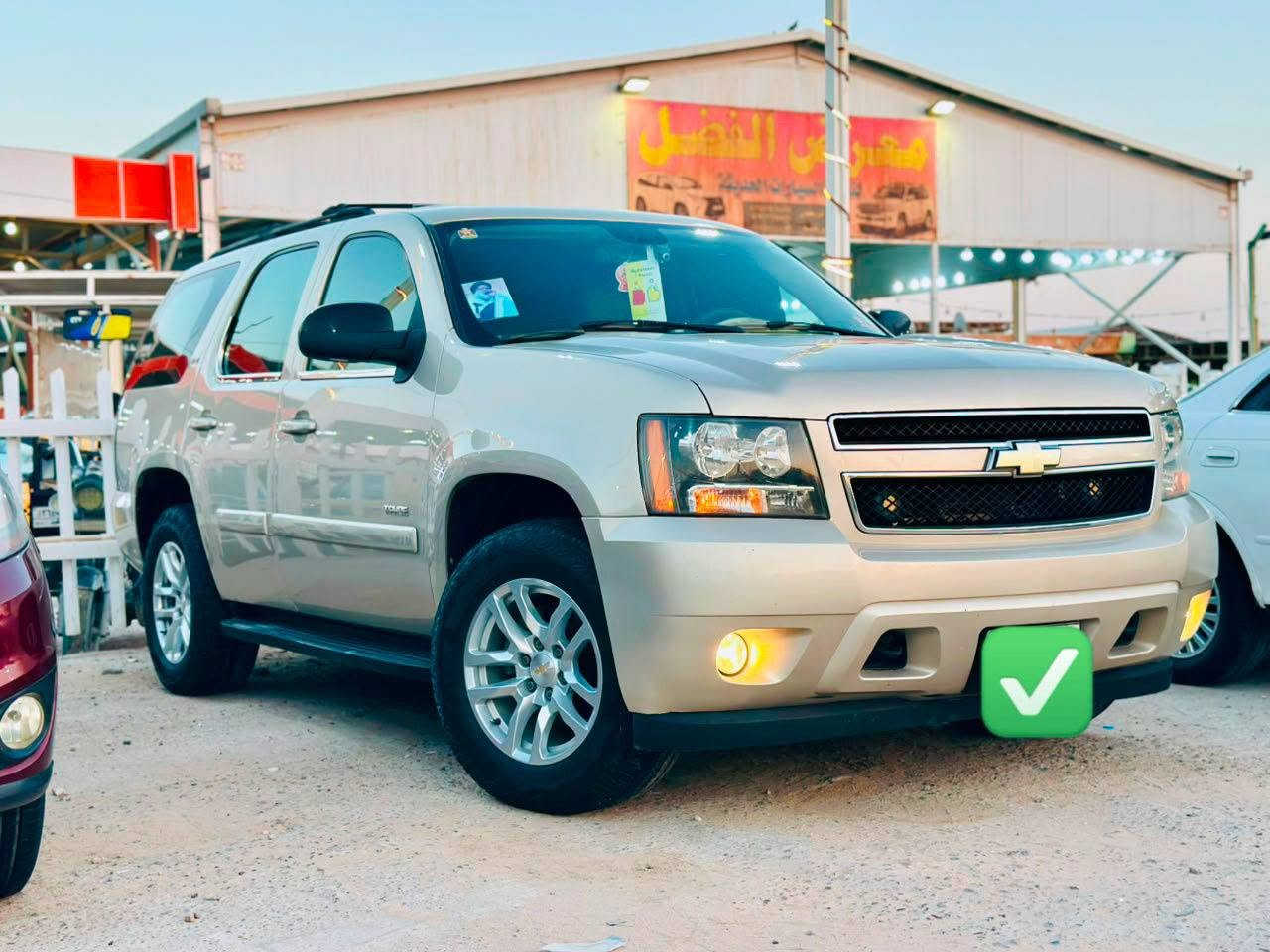 ‎Chevrolet Tahoe LTZ🇺🇸
للبيع شوفرليت تاهو 2008 أصل. بيع ومراوس 

اللون                ذهبي شمباني. 

وارد خليجي.

شرط طك كارتون وعلى وضع الشركه كلش جديده.

رقم نجف تسجيل جديد قرار 48 شرط المداور ثاني يوم سنويه نافذه لغاية 2028والسياره اصوليه 💯.

مكفوله من كص وضربه ونقل جثه ورسميات والاصوليات 

ملاحظه فقط صبغ جماله اثر شخوط وجراد

المواصفات LTZ فول 1/1 معروفه 

فتحة سقف سلايت.

كشنات جلد بيجي أصل مطعم بصاج.

شاشة كبيره للتحكم في ايعازات السياره.

تبريد 3قطع.

شاشه عارض في السقف.

جنطه كهرباء شفط.

كشنات ذاكره ميمور.

نضام ABS مانع انزلاق.

سستم صوت متكامل.

حساسات خلفيه.

ايرباكات سليمه..

كروز تثبيت سرعه.

كشنات تدفئه.

تخم تاير جديد ياباني.

شاشه GBS ملاحه.

٧راكب.

تشغيل عن بعد.

باقي المواصفات المعروفه لفئة LTZ.

والسياره ماعايزه برغي كامله على اخر حبايه.

والسياره بالواقع اجمل من الصور📷

 السعر 152مع المجال         ترهم بيع ومراوس 

للاتصل ***********

مكان السياره الديوانية قضاء غماس
