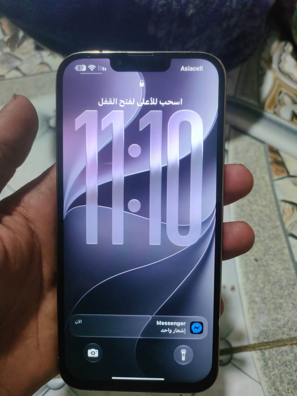 السلام عليكم 

ايفون 13 برو ماكس ذهبي 

ذاكره 512

بطاريه 77

مستبدل شاشه فيس ايدي شغال
وبي هذا الفطر الزغير الي بالضهر
550 وبي مجال
بابل المسيب
