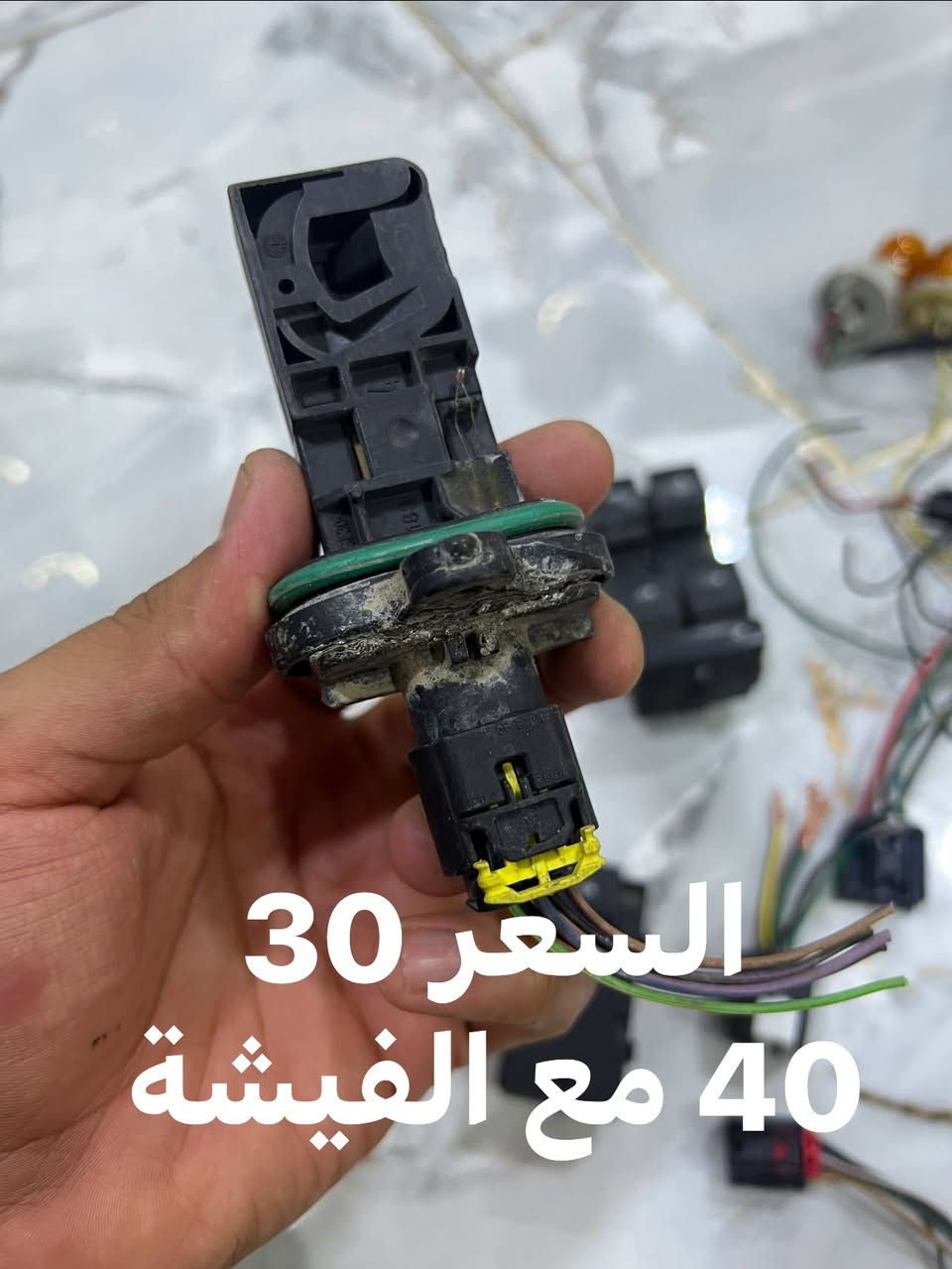 شوفرليت كروز • غراض نواعم • بغداد الطوبجي