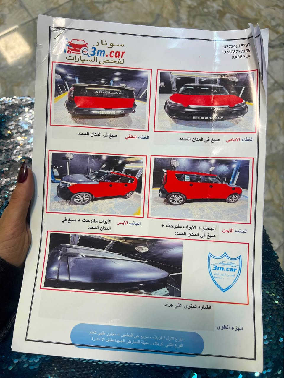 صول موديل 2016  مكينه 2000 
سوناره بصور ‭***********‬
مكانه كربلاء كربلاء, العراق
