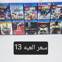 تعزيلة محل • سعر جملة • توصيل محافظات