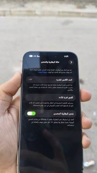 للبيع ايفون١٤برو ماكس  شرق اوسط اجهاز وتر ابروف  بطاريه 83 ذ٢٥٦ لون ذه...
