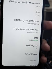C17 • ١٢٨ • الحسينية