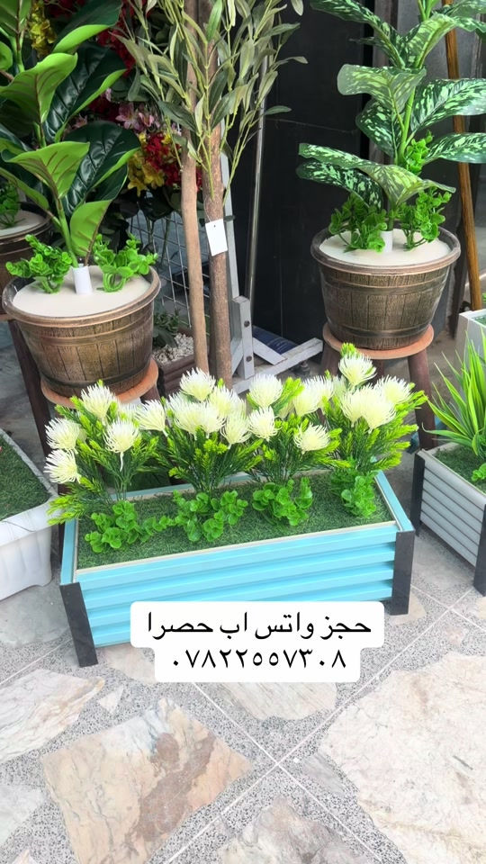 حجز واتس حصري • ديكور حديقة