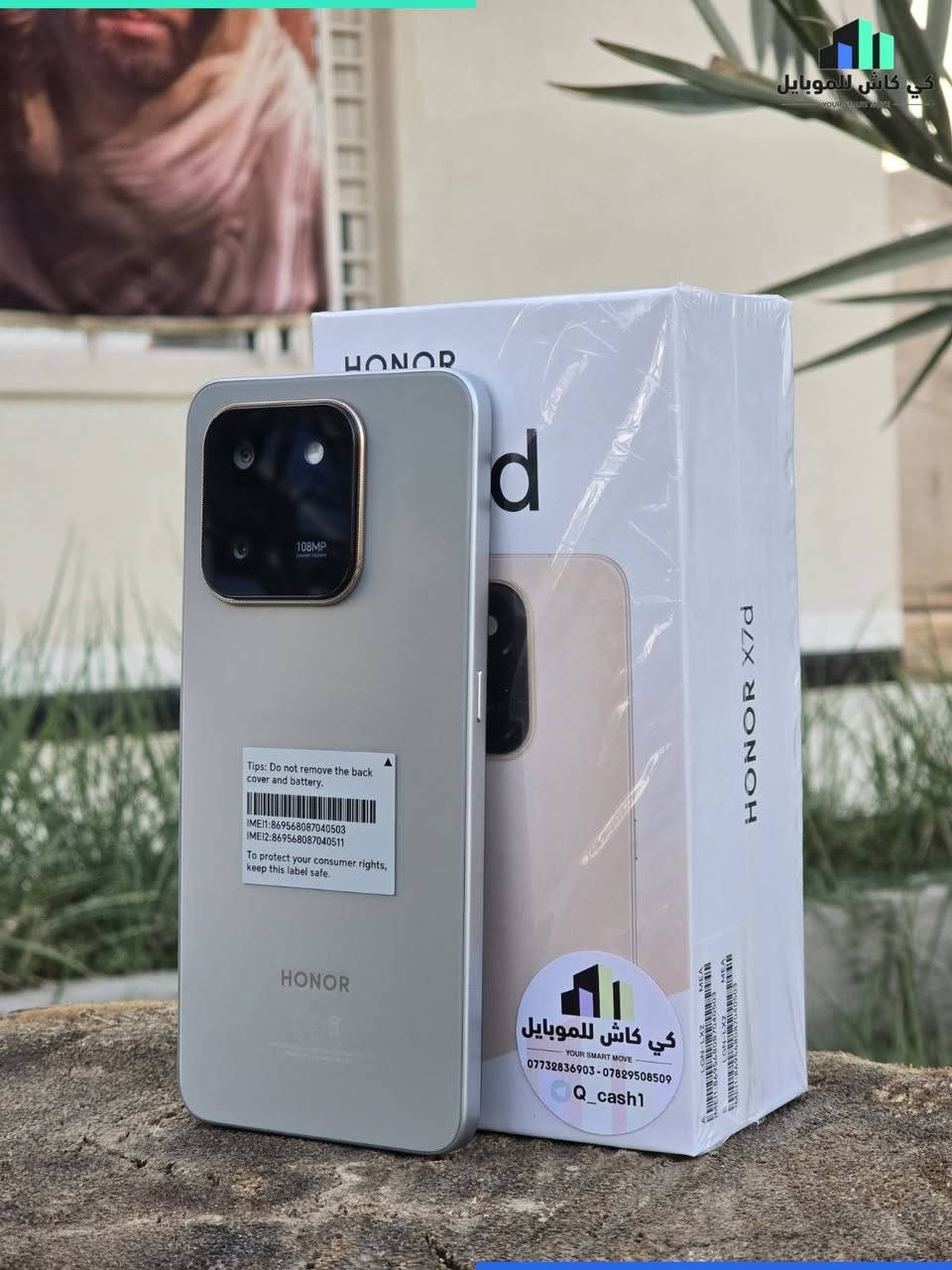 ✨ اختيار اقتصادي بمواصفات تستحق التجربة من كي كاش للموبايل

📱 HONOR X7d يجمع بين الأداء السلس، الكاميرا الواضحة والبطارية الكبيرة:

⚡ معالج Snapdragon 685
🖥️ شاشة 6.77 بوصة بتردد 120Hz
💾 ذاكرة 256GB | رام 8GB
📸 كاميرا 108MP + 8MP
🔋 بطارية 6500mAh
⚡ شحن سريع 35W

💰 السعر: 420,000 د.ع
💳 القسط: 42,000 د.ع

📍 ذي قار – الرفاعي – منطقة حميد الخيرالله
📞 *********** — ***********
