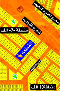 الديوم • ١٠٠م • منطقة ٧٠٠٠
