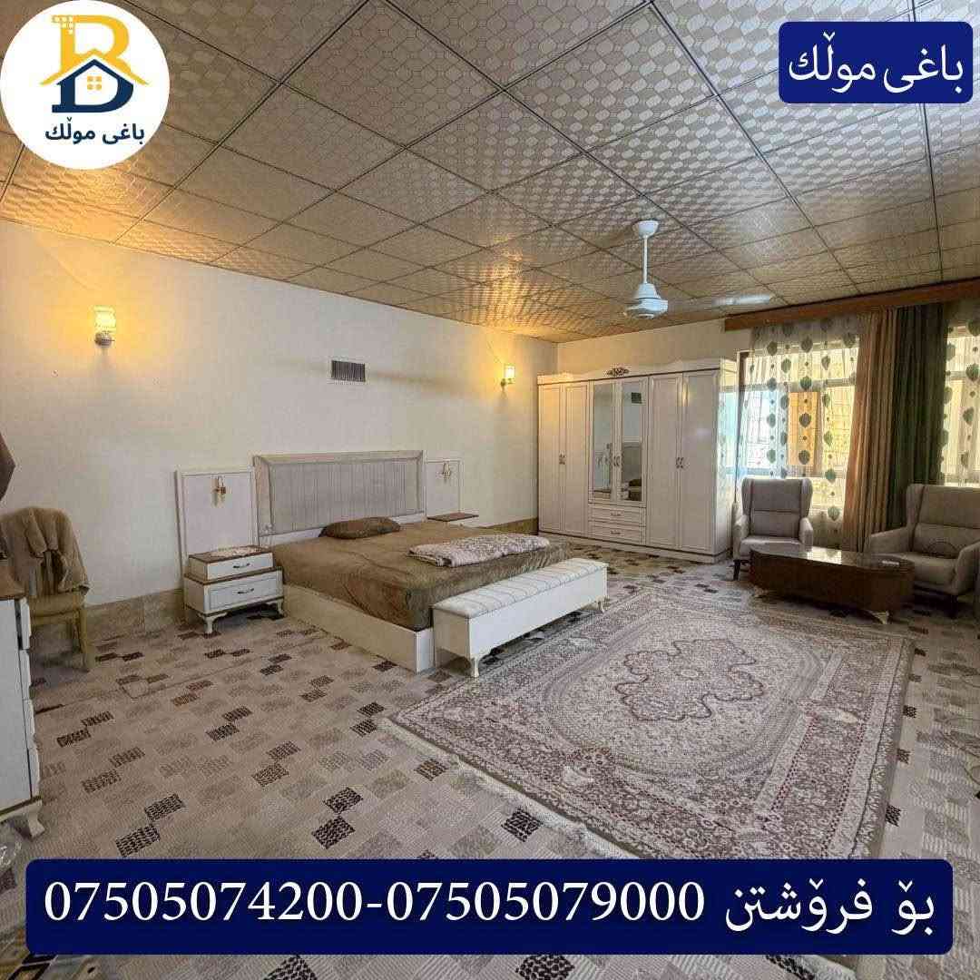 عدالة • ٣٦٠م • ٦غرف