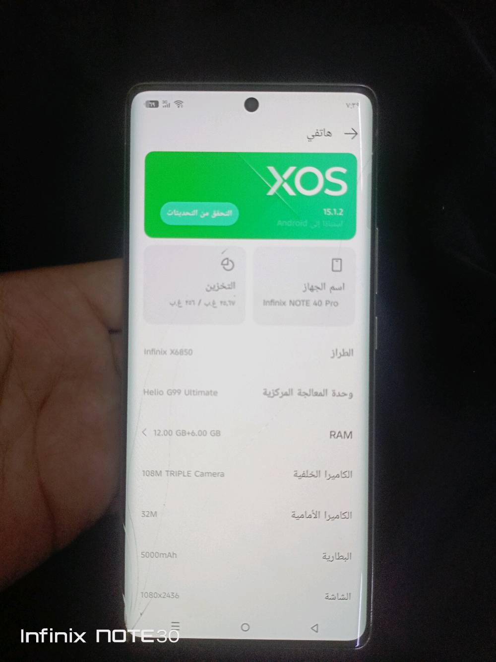 السلام عليكم جهاز انفنكس نوت 40 برو ذاكرة 256 عشوائيه 12+12 جهاز مكفول مداخل تصليح ابد فقط هذة الفطر ماماثر عل اللمس 60فريم ببجي جهاز بحاله ممتازه الكامرة 108 سوني الجهاز ويا بس كيبل اصلي السعر 210 الرقم *********** واتساب فقط