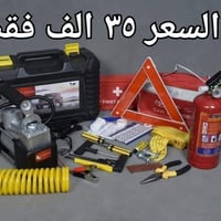 كمبريسر منفاخ هواء ألماني + عدة بنجر وعدة سلامة السعر 35 الف + توصيل م...