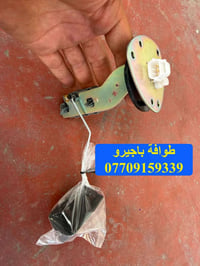 قطع غيار باجيرو • شارع الظلال • توصيل لجميع المحافظات