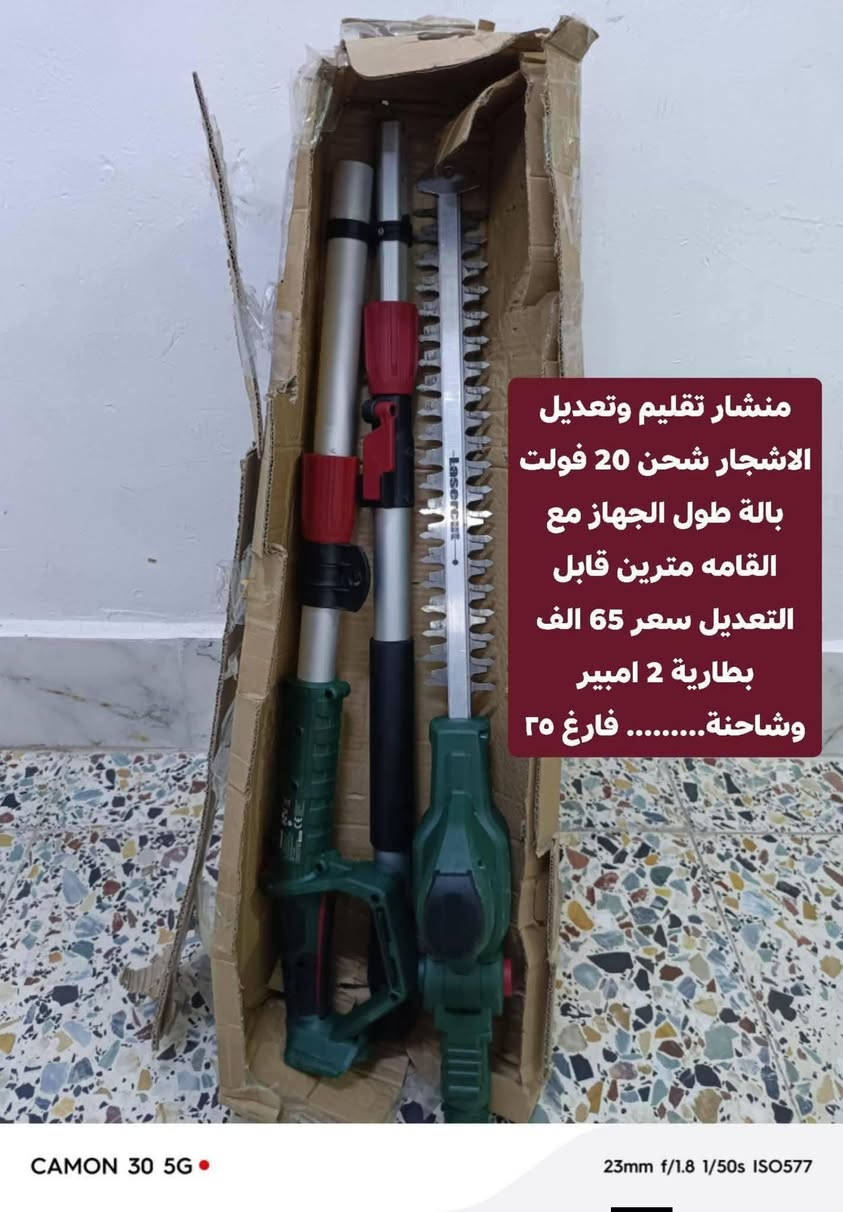 *********** واتساب
