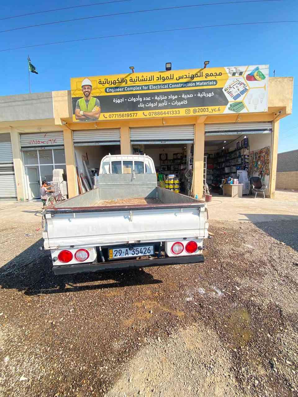متاح كيه حمل موديل 2016 كفاله عامه من كل ضرر على وضع الشركه بغداد النهروان السعر 108 وبيها مجال (***********)
