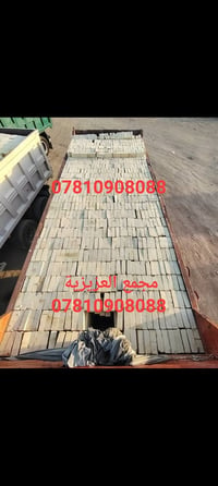 طابوق عادي • درجة اولى • مجمع العزيزية