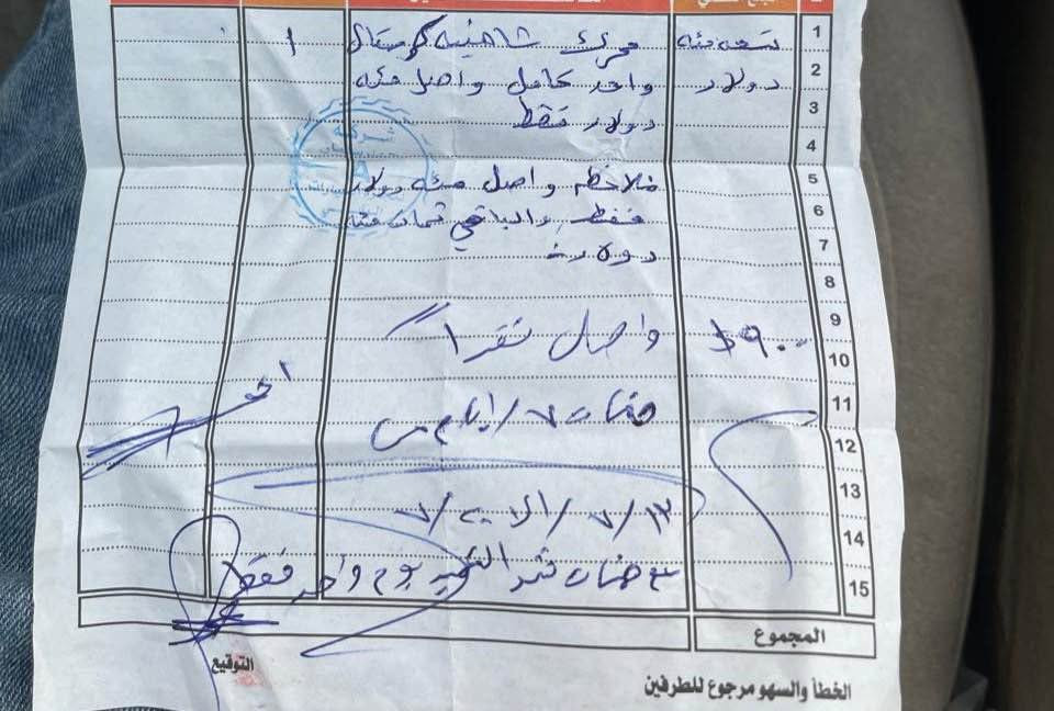 للبيع تيوتا شاهينه 
موديل 2004 
كفاله من الكصه والعيب الشرعي 
باسمي السياره رقم انكليزي كير ومكينه جدد ستوني شديتهن مالت كصه وارد ياباني 

السعر : 112 
العنوان البصرة 
رقم *********** البصرة, العراق

