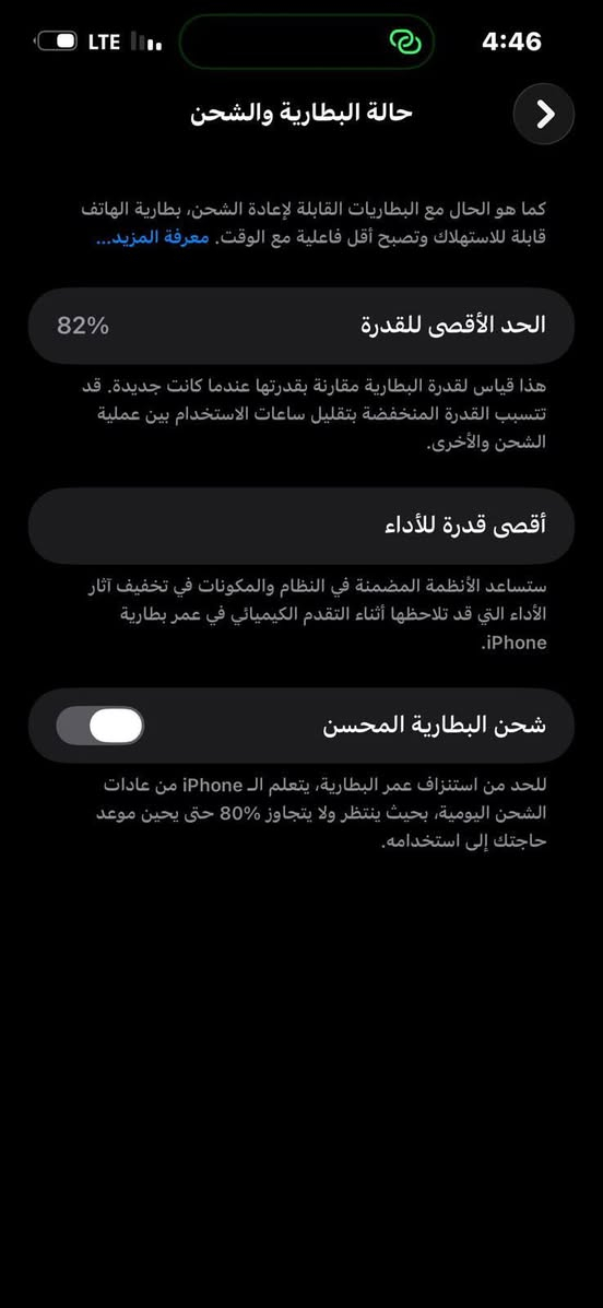 السلام عليكم ايفون 14برو ماكس ذكرى 256الرقم ***********
