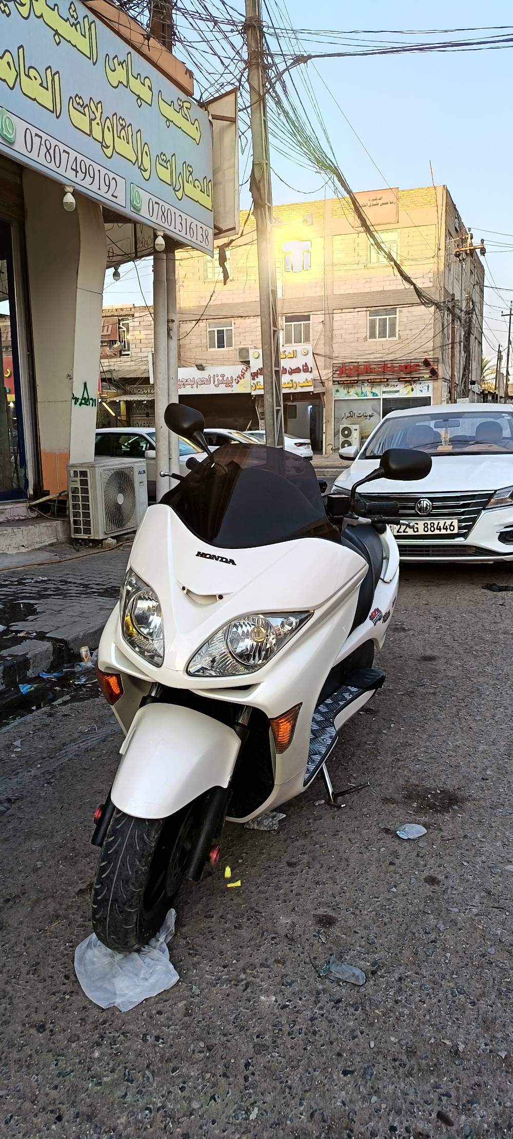 فورزه • صفر • مكفوله