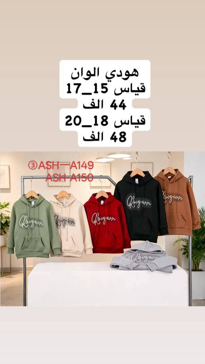 تراك بناتي • هودي • قياس ١٢-١٤
