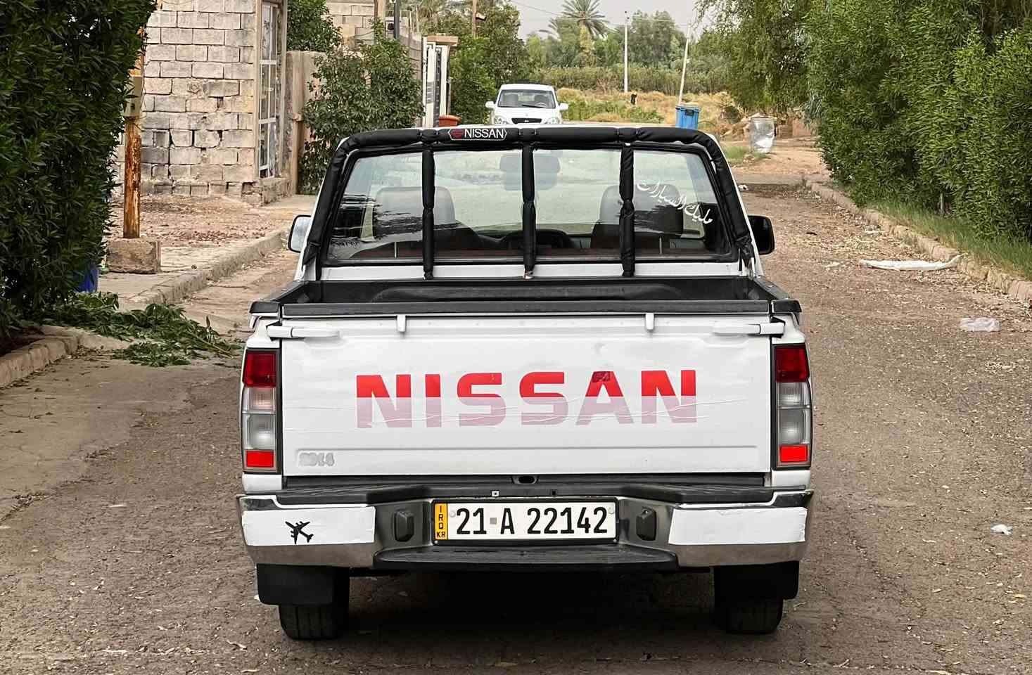 نيسان • ٢٠١٤ • رقم سليمانيه