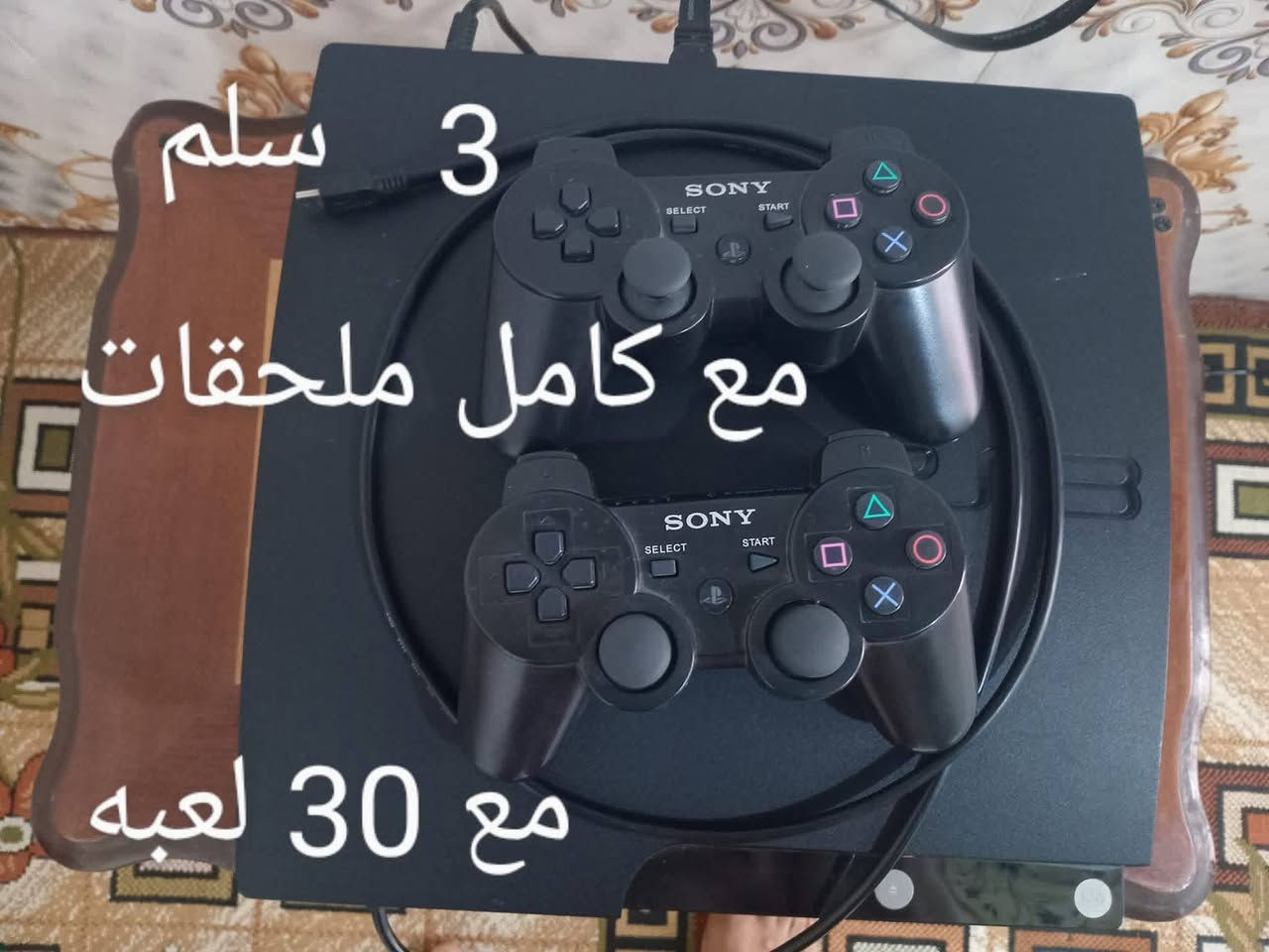 بليي 3 سلم كامل ملحقاته معه 30 لعبه السعر ع الخاص  ***********
