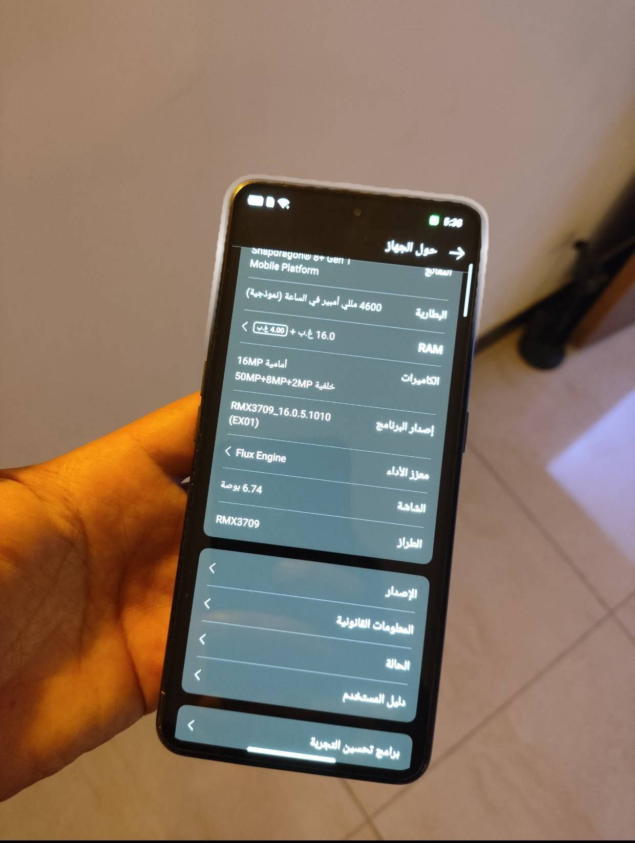 ريلمي gt 3 شحن 240 واط 😁 شاشة 2kخيالية
تردد (144 ) هرتز ركز ذاكرة ( 1 تيرا ) 
يعني مواصفات جهاز فلاكشب ومعالج راقي تلعب اي لعبة باعلى دقة تصوير راقي جهاز نظيف جدا بس الضهر بي كسور فقط اني حاليا غلفته حماية شباب السعر 400 مكاني بغداد م الصدر
توصيل ماعندي بدون مراوس الشراي يجي خاص لو واتساب  واني بخدمة الطيبين
***********

نص مكتوب في الصور:
- Sep 3 > 5:37 AM • Baghdad
- حول الجهاز المعالج Snapdragon 8+ Gen 1 Mobile Platform البطارية 4600 مللي أمبير في الساعة (نموذجية) RAM 16.0 غ.ب + 4.00 غ.ب الكاميرات أمامية 16MP خلفية 50MP+8MP+2MP إصدار البرنامج RMX3709_16.0.5.1010 (EX01) معزز الأداء Flux Engine الشاشة 6.74 بوصة الطراز RMX3709 الإصدار المعلومات القانونية الحالة دليل المستخدم برامج تحسين التجربة
- 4:33 Vo LTE 4G+ 100 Sep 3 5:38 AM • Baghdad GT3 240W realme UI 7.0 الإصدار مُحدّث 5:38 مساحة التخزين 57.6 غ.ب / 1.00 ت.ب اسم الجهاز realme GT3 240W المعالج Snapdragon® 8+ Gen 1 Mobile Platform البطارية 4600 مللي أمبير في الساعة (نموذجية) RAM 16.0 غ.ب + 4.00 غ.ب الكاميرات أمامية 16MP خلفية 50MP+8MP+2P Share Edit Add to Trash