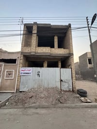 حي دجلة السكني • ٧٥م • هيكل طابقين