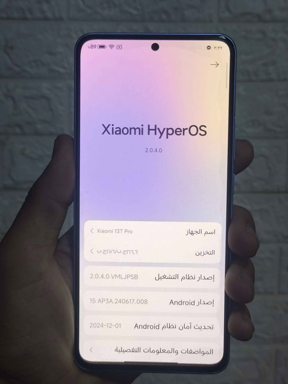 شومي 13 تي برو 
نضيف جداً مكفول من التصليح
مواصفاتة معروفه جهاز كيلر فلاكشب 
ذاكرة 256 عشوائية 24
نسخة الجلد النباتي
شحن 120 واط
ببجي 120 فريم
كامرة من لايكا 
ملحقاته راس شاحن اصلي وكفرين 
مكان حله ورديه خارج قرب مستشفى الكفيل 
وتساب *********** حلة, بابل

نص مكتوب في الصور:
- Xiaomi HyperOS 2.0.4.0 اسم الجهاز Xiaomi 13T Pro التخزين 1.0 تيرابايت / 256 جيجابايت إصدار نظام التشغيل 2.0.4.0.VMLJPSB إصدار Android 15 AP3A.240617.008 تحديث أمان نظام Android 2024-12-01 المواصفات والمعلومات التفصيلية